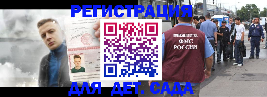 временная регистрация адрес в Дагестане