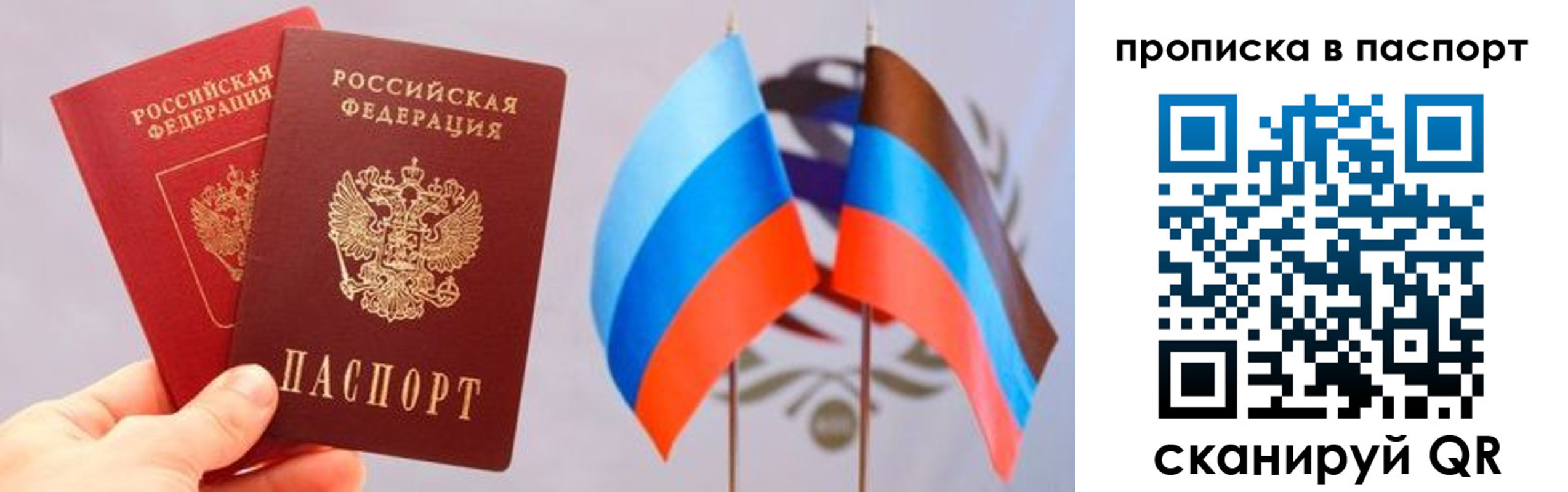 прописка для военкомата в Дагестане