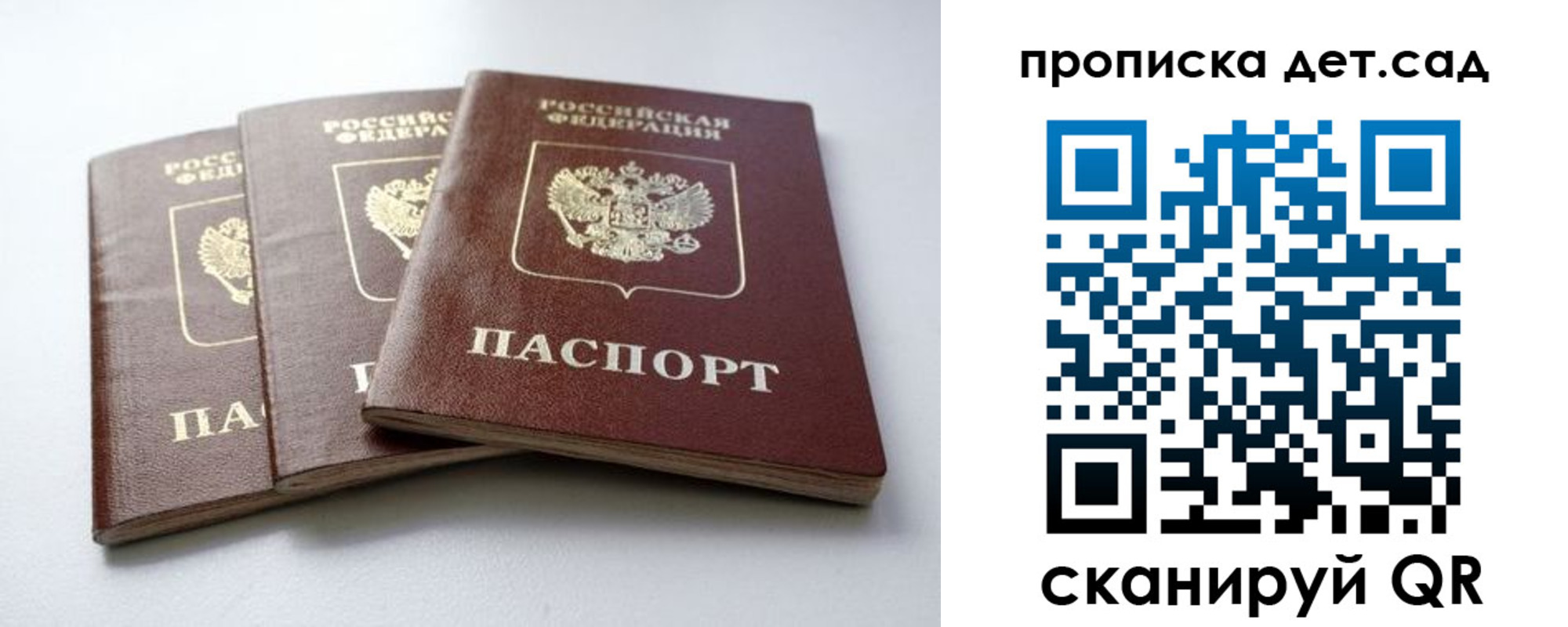 где прописаться в Дагестане