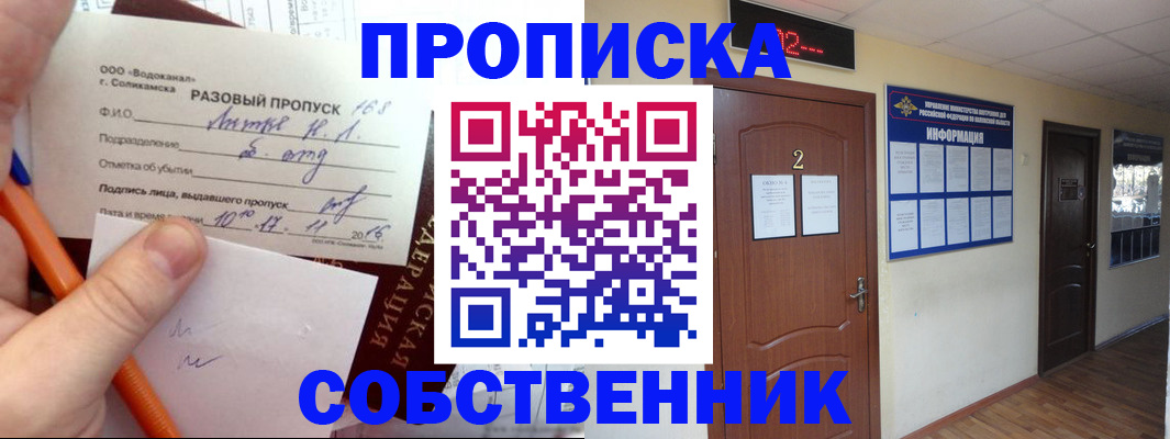 регистрация в Дагестане